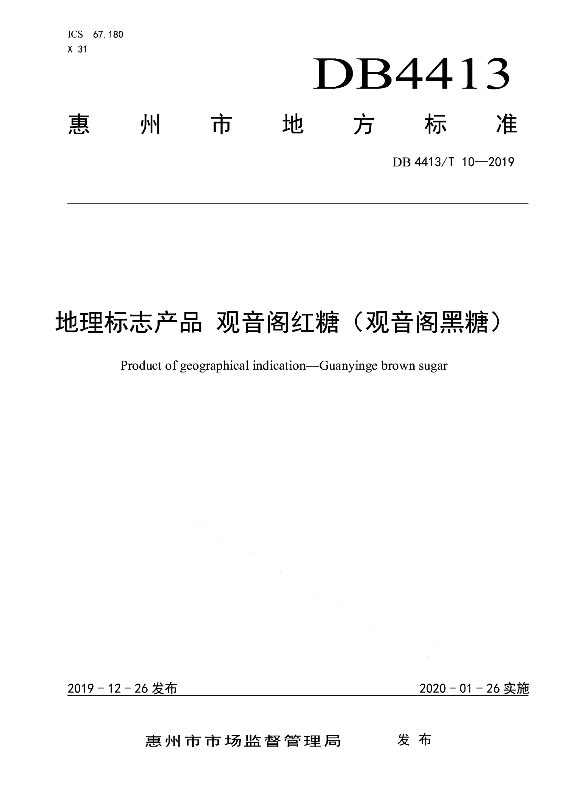 资源详情图